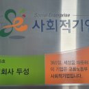 두성인력 이미지