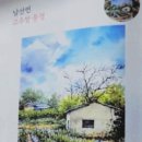 누구나 쉽게 어반스케치 이미지