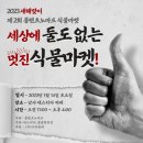 노마드마켓