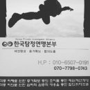 (주)아세테크 이미지