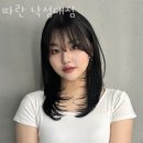 서울미술고 인헌중고 정류소 | 봉천동미용실 따란 낙성대점 가격 위치 영업시간