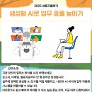 [2024년 3기] 색연필 일러스트(야간) | [마포챗GPT강사] 퇴근 후 2시간, 나를 바꾸는 AI 수업! 성동50플러스센터 6주차 야간강의 후기