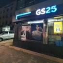 GS25 용산점 이미지