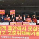 동경건설 이미지