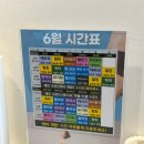 애니원힐링센터 | [선유도역 요가/당산역 요가] 애니원요가 골반교정 테라피 수업 후기