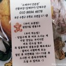 까맬쿠키