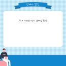 삼성아이디 이미지