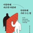 동화가스 이미지