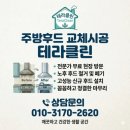 이대장육고집