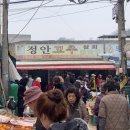 정안고추상회