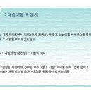 가평해피데이펜션