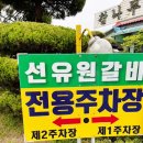 선유원갈비 이미지