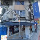 대만여행기 - 3박4일중 3일차 [타이베이 필수 맛집 유산동 우육면, 용허또우장, 삼미식장 대왕연어초밥,]