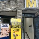 포항남자왁싱 전문업체 엠샵 왁싱&amp;태닝 포항점 후기