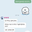 그렇게하니컴퍼니