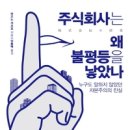 주식회사 두 이미지