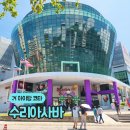 코타키나발루 수리아사바 기념품 쇼핑 맛집 WK딤섬 관스코피티암