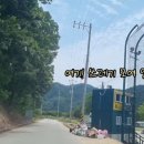 문경야구장 이미지