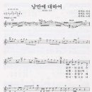 낭만에대하여 이미지