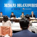 경기우리에너지