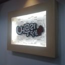 버무리떡볶이 이미지