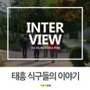 태흥한돈영농조합법인
