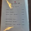 도봉-쌍문-도봉-1629 | 쌍문역맛집/쌍문동중식당 '미미퀴진' 후기