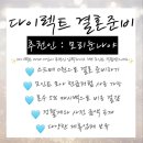 일건지 | 메이크업 18. 압구정메이크업 앤드뮤 본식 신랑, 남자 혼주 헤어 솔직 후기