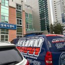뚫맨컴퍼니 이미지