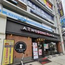 투썸플레이스 약수역점 | 중구 신당동 카페 "투썸플레이스 약수역점" 후기