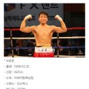 이엑스 복싱(EX BOXING) 이미지