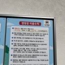 캠프뽀미에 | 밀양 애견동반 개별 캠핑장 2번 내돈내산 리얼 후기