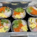 즉석김밥 이미지