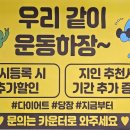 머슬팩토리24 사천터미널점 이미지