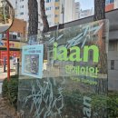 이안1길 이미지