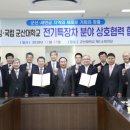 (주)광림 이미지