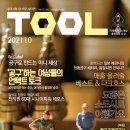 제일공구마트