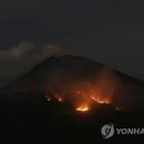 용암 이미지
