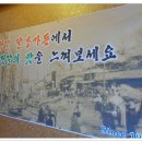 강경젓갈이야기 이미지
