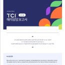 위드닥터스