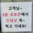 학익초 이디야커피 앞 | [내돈내산] 새만금 오션뷰 종결자! 이디야커피 새만금수국DI점 방문 솔직 후기