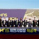 에이치앤에스산업 이미지