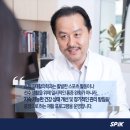 스피크재활의학과의원 네이버블로그