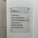 미소준치과의원 이미지