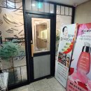 테라스 인 스킨
