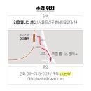 리콥 웰니스센터 이미지