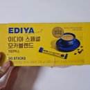 이마트 추천 상품 이디아 스페셜 모카 블렌드 인스턴트 커피빅스 에이스랑 간식 후기