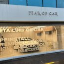 피어오브카
(강남디테일링) 이미지