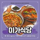 덕부상사 이미지