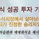 서호전기상사 이미지